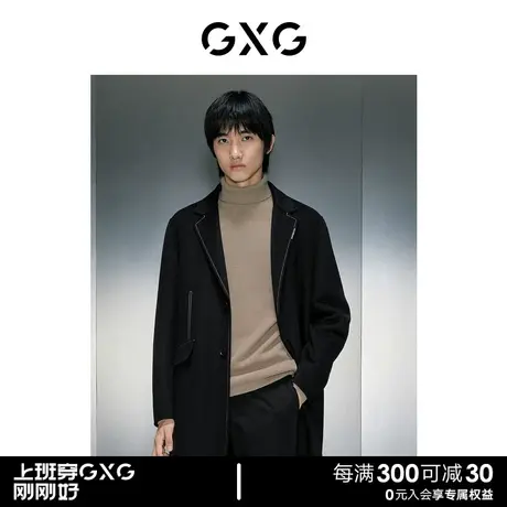GXG男装 商场同款黑色简约时尚长款大衣 23年冬季新品GEX12628524图片