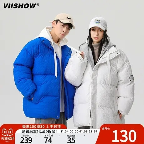 VIISHOW冬季加厚保暖棉衣男士宽松面包服假两件连帽羽绒棉服外套商品大图