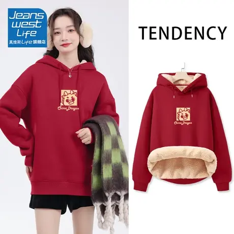 真维斯LIFE加绒秋冬韩系大码慵懒风连帽红色卫衣女新款2023爆款商品大图
