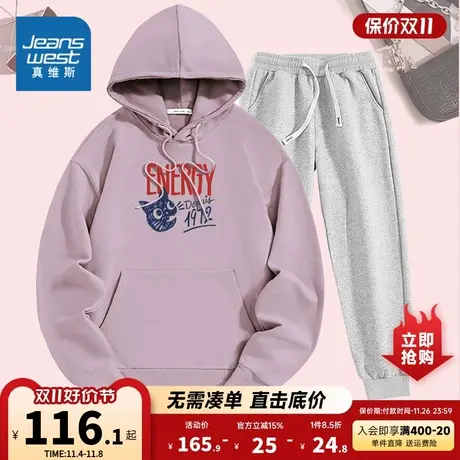 KC真维斯2023年冬季新款女士连帽长袖卫衣套装卫裤休闲印花好搭商品大图