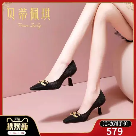 秋季蕾丝网纱方头高跟鞋子女2023年新款秋款细跟浅口单鞋女百搭图片