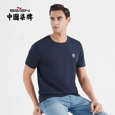 【莫代尔】柒牌短袖T恤男时尚休闲2022夏季新款虎头男生圆领体恤图片