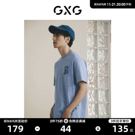 【龚俊心选】GXG男装 双色潮流圆领短袖T恤时尚个性舒适图片