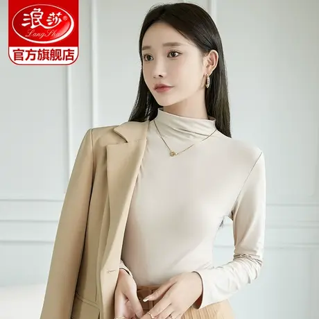 浪莎高领保暖内衣女士秋衣无痕保暖衣打底衫上衣秋冬2022年新款ZL图片