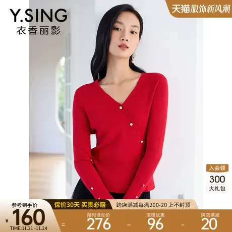 Y.SING衣香丽影2023年冬秋装新款红色V领针织衫女独特法式上衣商品大图