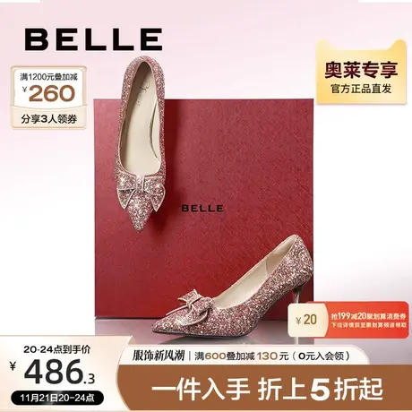 百丽红色水钻婚鞋女秋季新款女鞋仙女细高跟鞋单鞋A1A1DCQ3图片