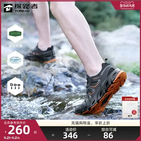 探路者溯溪鞋女夏季雨蛙仿生速干透气户外运动防滑耐磨两栖鞋男👭图片