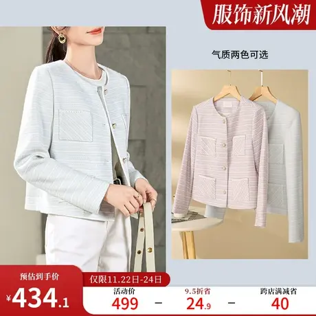 娅丽达小香风外套女2024春新款高级感气质显瘦圆领短款小个子上衣图片