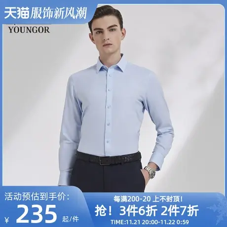 雅戈尔旗下CEO男士长袖衬衫春季新款官方商务休闲免烫衬衫4608图片