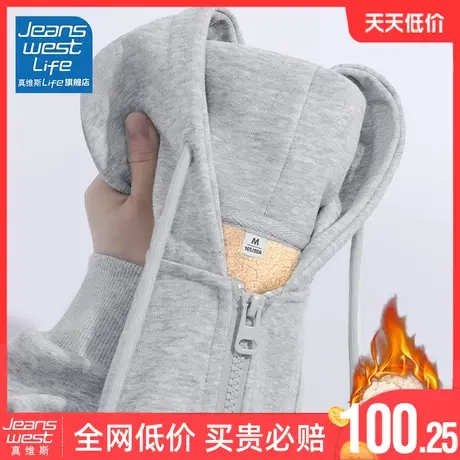 真维斯LIFE灰色外套女冬款加绒加厚羊羔绒高级感超好看开衫卫衣女商品大图