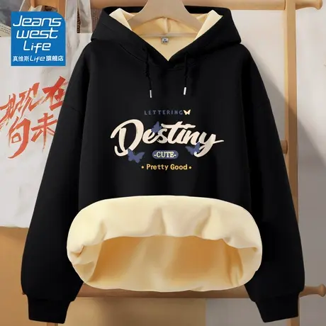 真维斯LIFE黑色外套今年流行卫衣2023秋冬保暖加绒连帽宽松上衣女商品大图