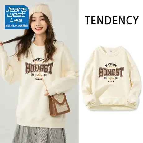 真维斯LIFE奶系圆领卫衣外套女秋冬款2023新款爆款摇粒绒保暖上衣商品大图