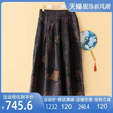 轻奢龟纹香云纱大摆裙2024夏季新款真丝半身裙桑蚕丝复古女长裙图片