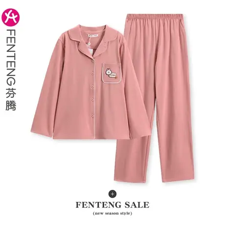 芬腾布朗熊睡衣女春秋季纯棉开衫长袖可爱宽松休闲女款家居服套装商品大图