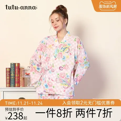 tutuanna睡衣女春秋女睡衣双层纱格子花满印和服长袖长裤上下套商品大图