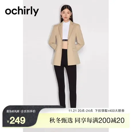 黑标系列 欧时力 高腰牛仔长裤女新款春装皮袢铅笔裤修身显瘦图片