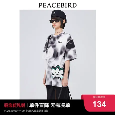 太平鸟2023年夏季新款纹样玩偶针织衫A3DAC2620图片