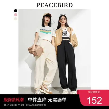 太平鸟高腰运动裤女束脚卫裤年秋季新款宽松直筒显瘦白色卫裤奥莱图片
