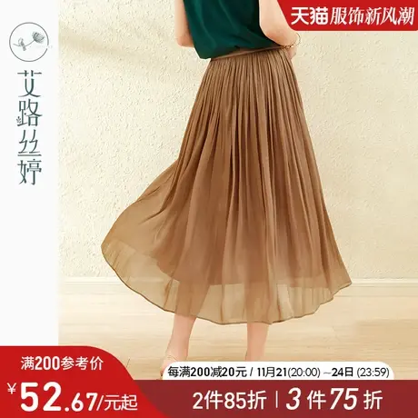 艾路丝婷雪纺半身裙女2024夏季新款百褶显瘦遮跨高腰仙气中长款裙图片