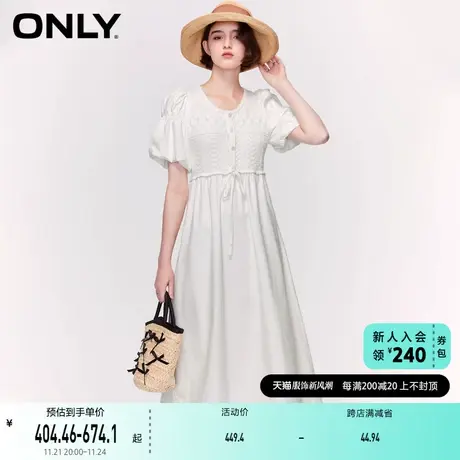 ONLY奥莱2023夏季新款气质泡泡袖收腰A字中长款连衣裙图片