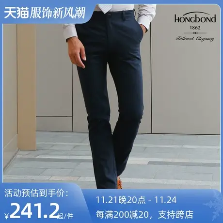 红邦创衣 2023秋厚款休闲裤男长裤商务藏蓝青年修身男职业工装裤图片