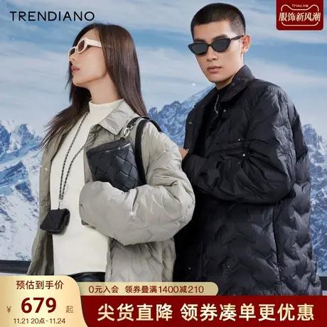 TRENDIANO官方立体压花时尚鸭绒羽绒外套男潮2023新款秋季图片