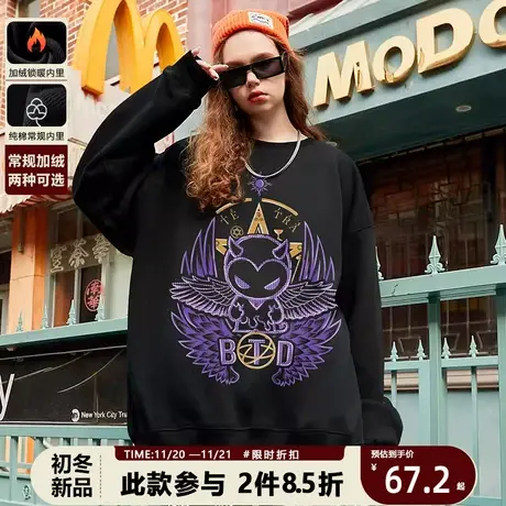 国潮嘻哈翅膀小怪兽圆领卫衣男潮牌ins宽松秋冬oversize情侣外套商品大图