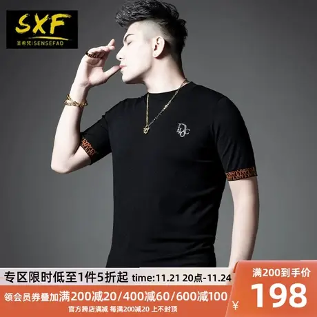 SXF圣希梵男士短袖针织衫 简约线衣烫钻打底衫上衣百搭毛衣男潮流商品大图