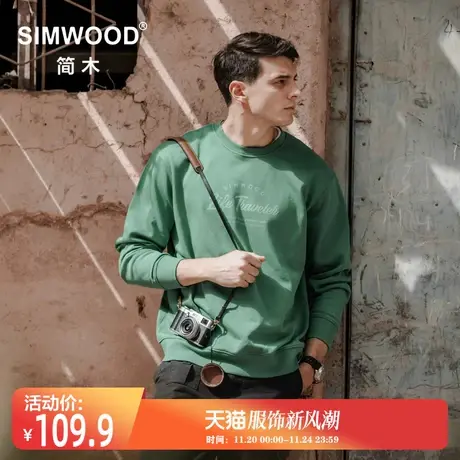 Simwood简木男装【宽松版型】400g胸前印花休闲圆领套头卫衣男图片