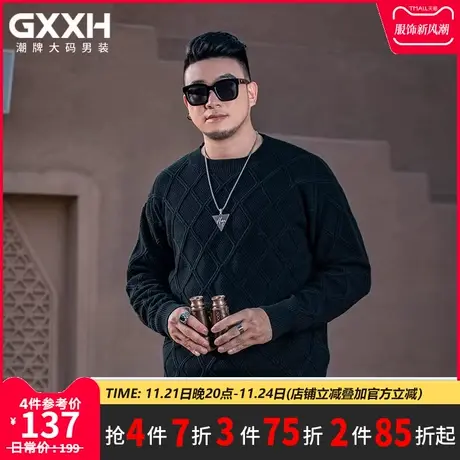 GxxH潮牌大码男装2022秋冬季男士个性百搭宽松圆领休闲针织衫毛衣商品大图