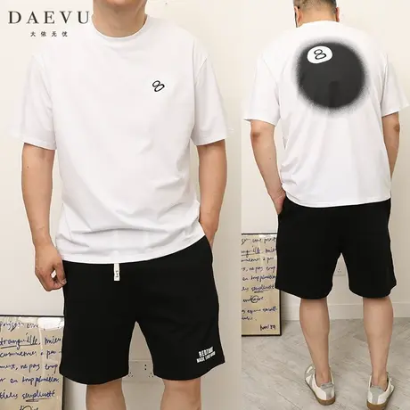 大依无忧夏季大码男装黑8潮胖子加肥加大圆领男士短袖t恤半袖商品大图