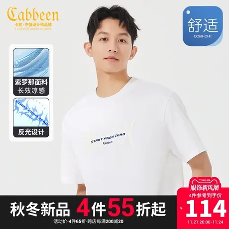 卡宾男装 索罗那凉感T恤2023夏新款哥特字母印花宽松短袖潮流H图片