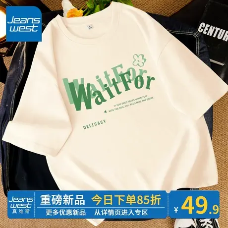 ZR真维斯t恤女2023新款夏季薄款高级感时尚简约别致宽松杏色短袖商品大图