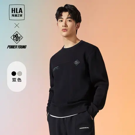 HLA/海澜之家POWER YOUNG系列卫衣23秋季圆领字母刺绣长袖男商品大图