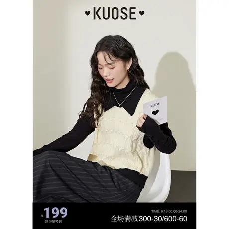 阔色撞色v领针织马甲女2023秋冬新款外搭背心米白色肌理感上衣图片