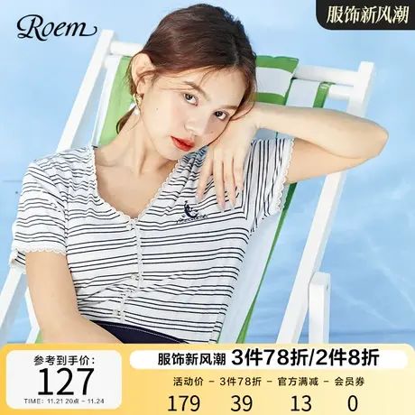 Roem商场同款T恤新款时尚条纹短T通勤简约气质花边v领开衫T恤商品大图