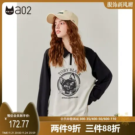 【轻途】a02撞色卫衣女2025秋季潮流百搭插肩袖卫衣宽松休闲上衣商品大图