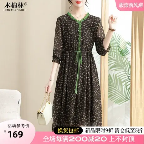 大码女装法式收腰印花中长裙2024春季时尚碎花减龄显瘦雪纺连衣裙图片