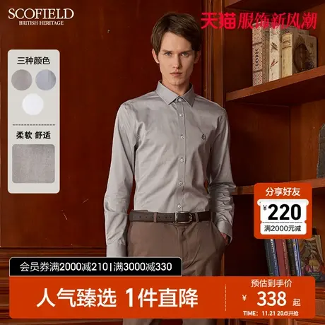 SCOFIELD男长袖衬衫衬衣长袖男秋季新休闲商务免烫棉质衬衫男商品大图