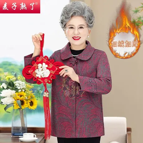 2023秋季新款奶奶装外套毛呢绣花唐装冬加绒中老年人女妈妈装棉衣图片