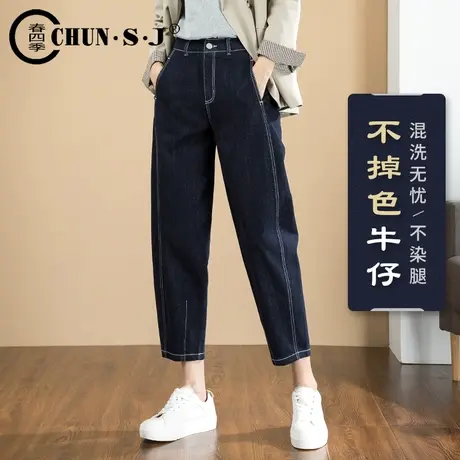 加绒牛仔裤女秋冬2023年新款大码胖mm哈伦裤子九分女裤老爹萝卜裤商品大图