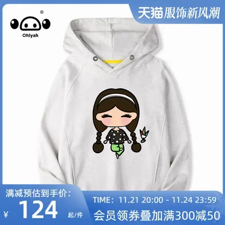 Ohlyah连帽卫衣女春秋季宽松百搭2022新潮牌纯棉外套上衣班服定制商品大图