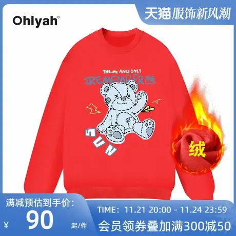 Ohlyah品牌新年红色卫衣男女冬季2024新款圆领学院风加绒加厚外套图片