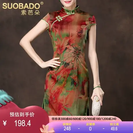 断码特价香云纱真丝改良旗袍民族中老年妈妈装中式桑蚕丝连衣裙女商品大图