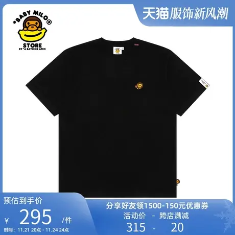 BABY MILO STORE春夏卡通小猴刺绣烟花图案印花短袖T恤0416XXK商品大图