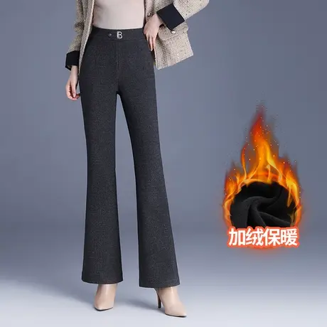 微喇裤女秋冬加绒裤子2023新款高腰修身垂感长裤时尚休闲裤喇叭裤商品大图