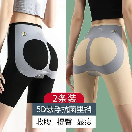 收腹提臀裤女夏季薄款鲨鱼裤束腰防走光打底安全裤芭比悬浮短裤图片