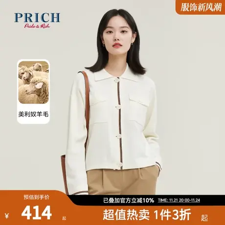 PRICH商场同款针织衫新品秋冬新款含羊毛翻领设计感开衫上衣女商品大图