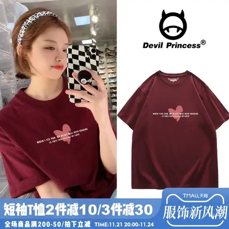 韩系简约风百搭酒红色短袖女t恤vibe慵懒风宽松大版内搭半袖上衣商品大图