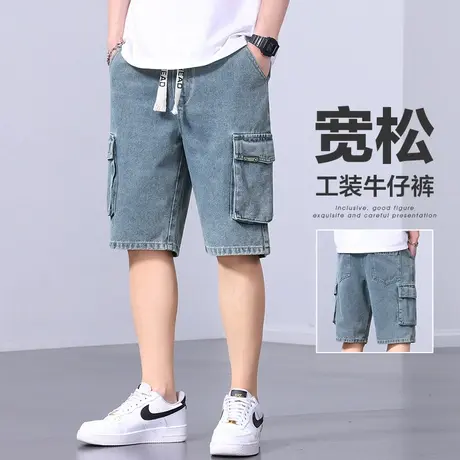 夏款男士抽绳五分休闲牛仔短裤潮牌工装夏季薄款男生多口袋中裤子图片